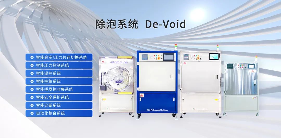 真空压力秋葵视频破解版