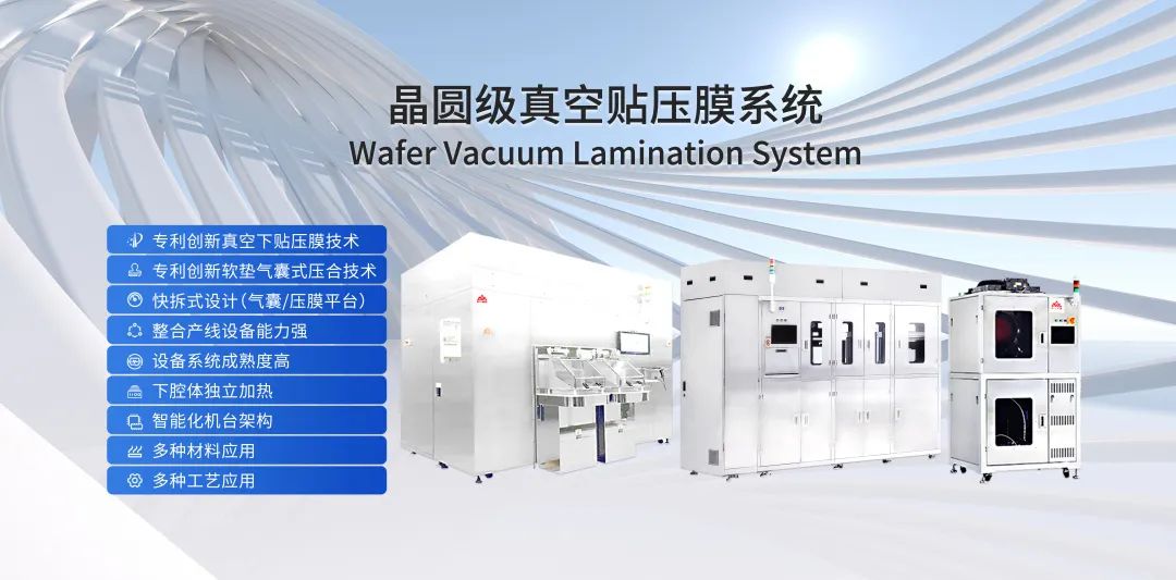 晶圆制造过程及系统级封装技术分析