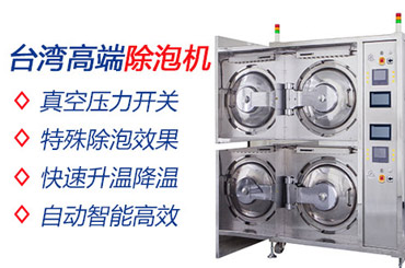 底部填充胶的常见问题‏原因和解决方法